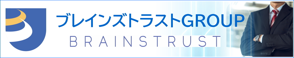 Lotus女性探偵社　富山相談室　調査事務所
ブレインズトラスト　リンクバナー